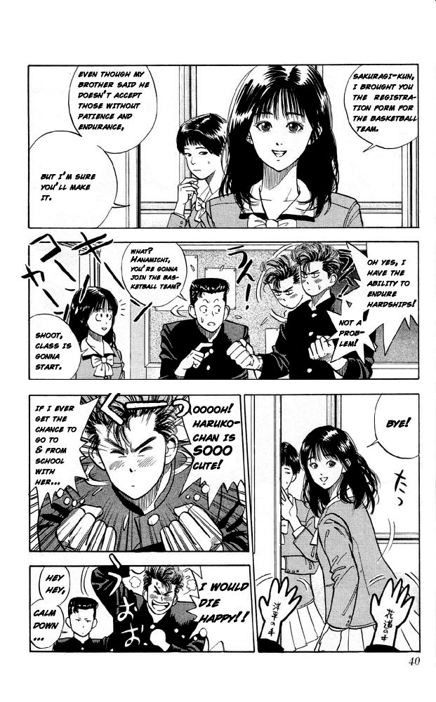 Slam Dunk, Chapter 2 image 04